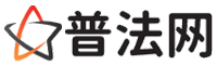盘锦律师咨询,盘锦婚姻律师,盘锦离婚律师,盘锦刑事律师,盘锦拆迁律师,盘锦律师事务所-盘锦律师网